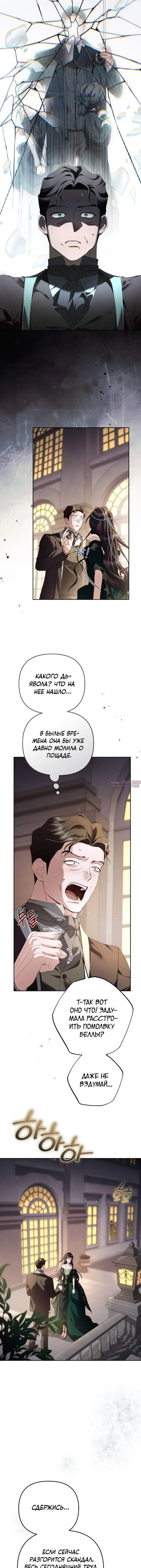 Page 4.001