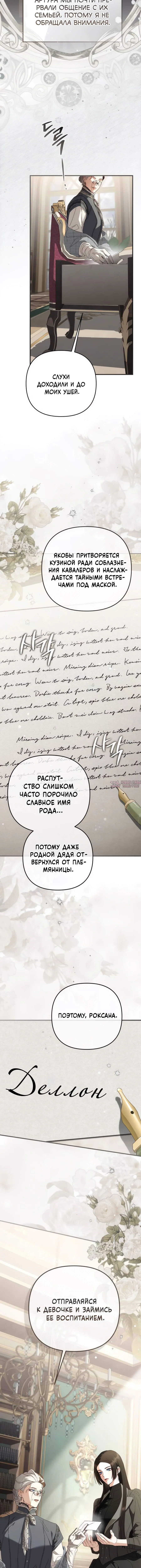 Page 5.001