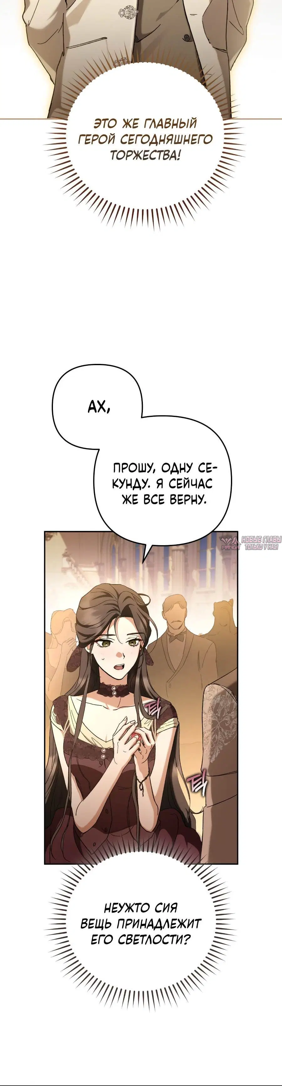 Page 6.002