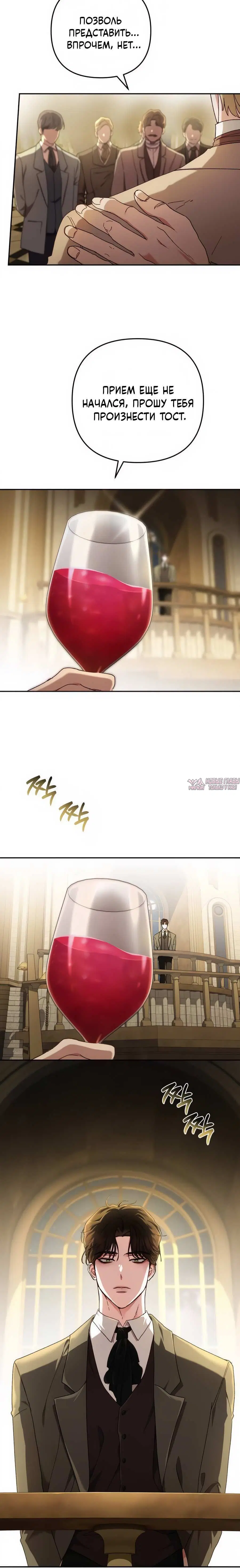 Page 6.002