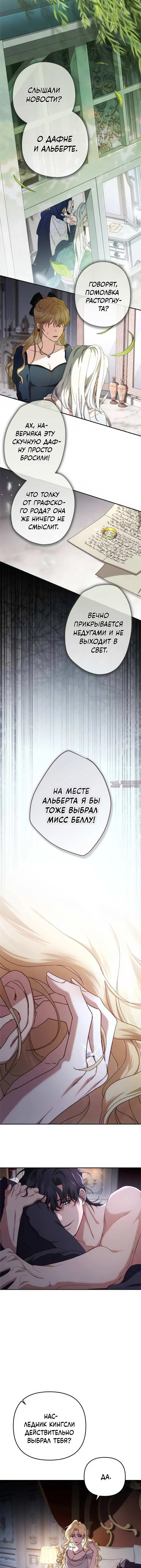 Page 6.001