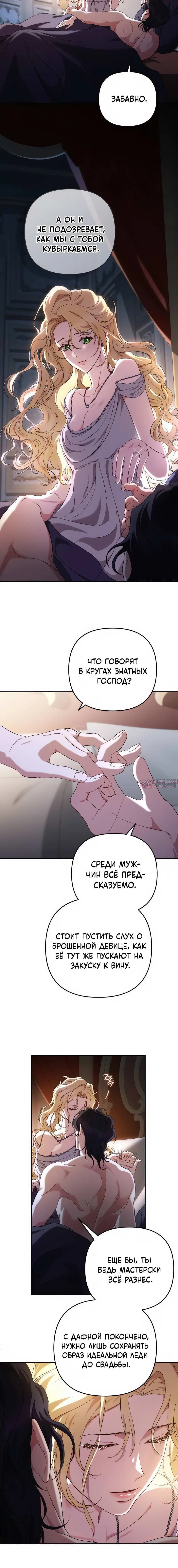 Page 6.002