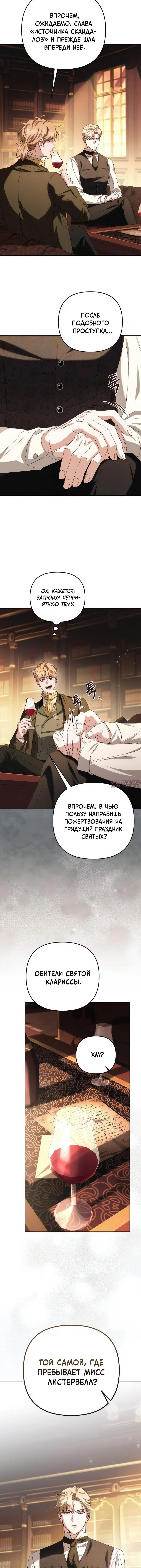 Page 6.001