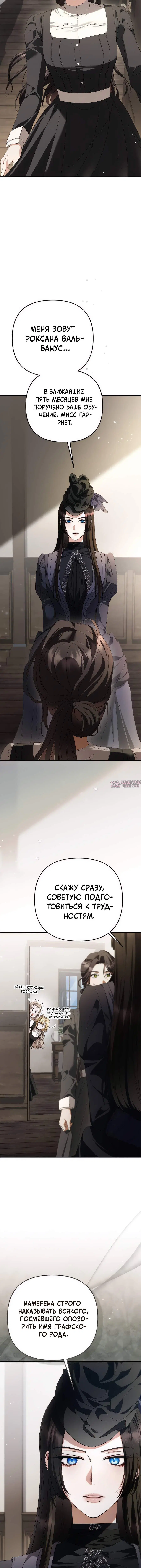 Page 6.001