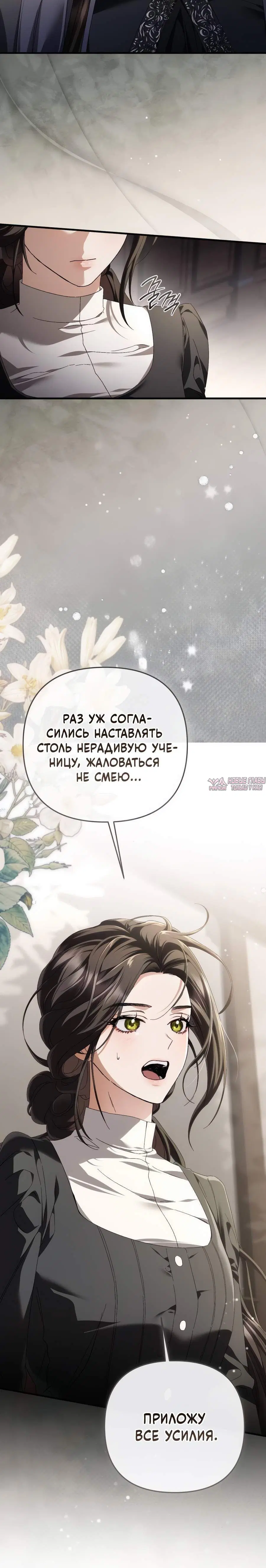 Page 6.002