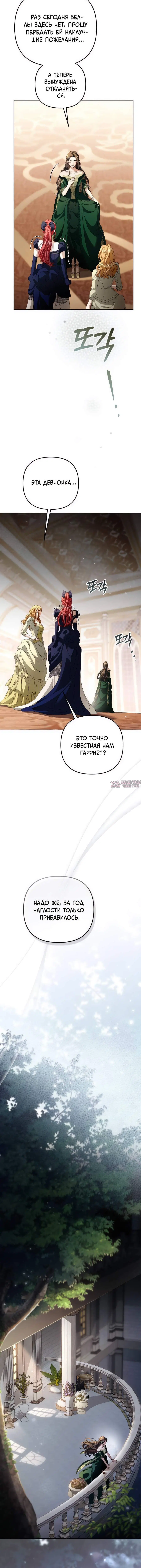 Page 6.001