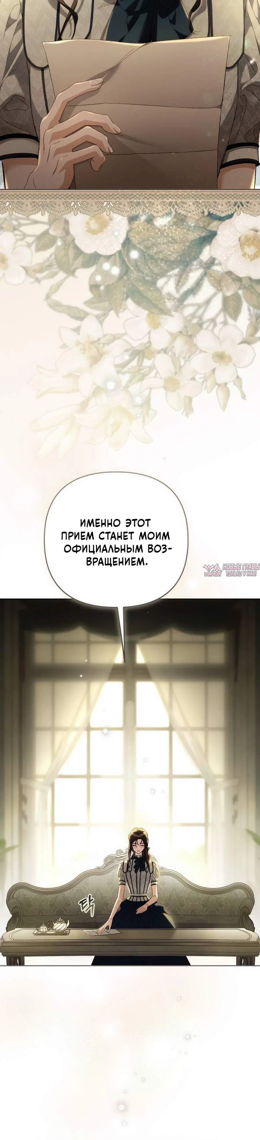 Page 6.002