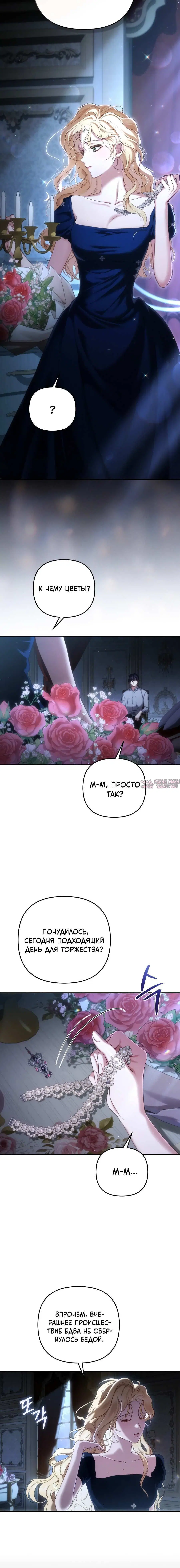 Page 7.002