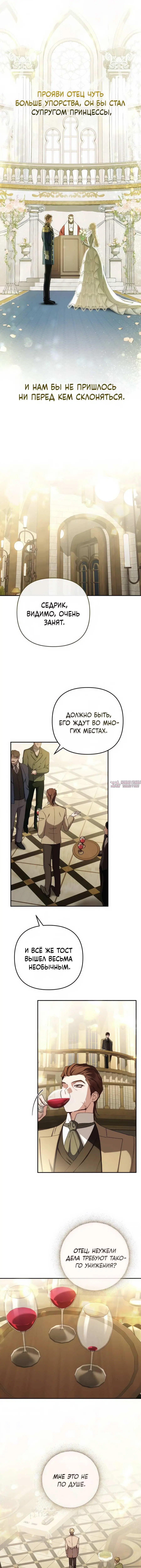 Page 7.001