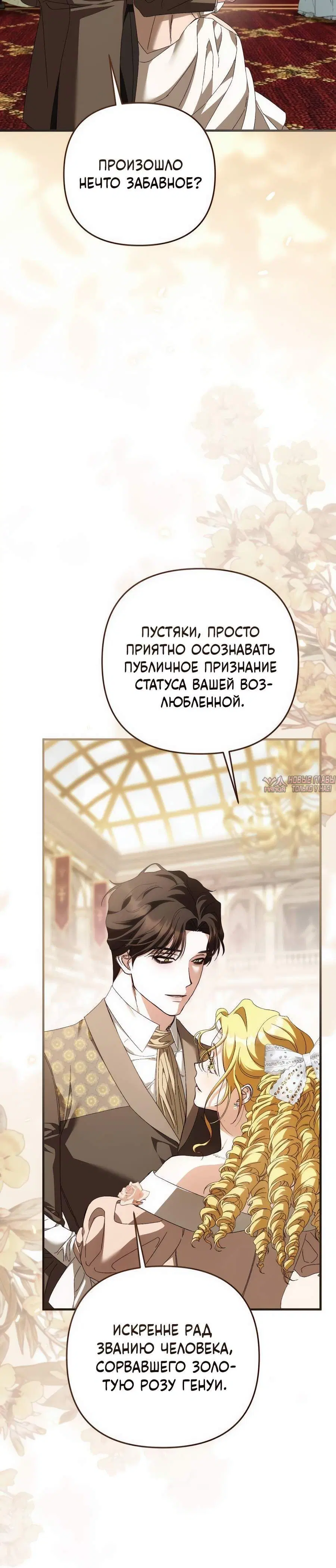 Page 7.002