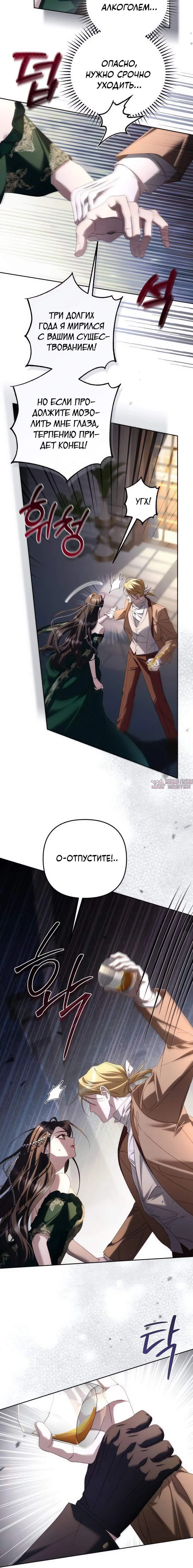 Page 7.002