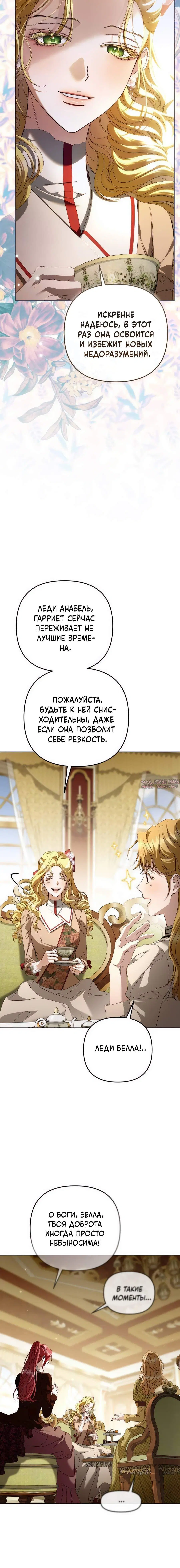 Page 7.002