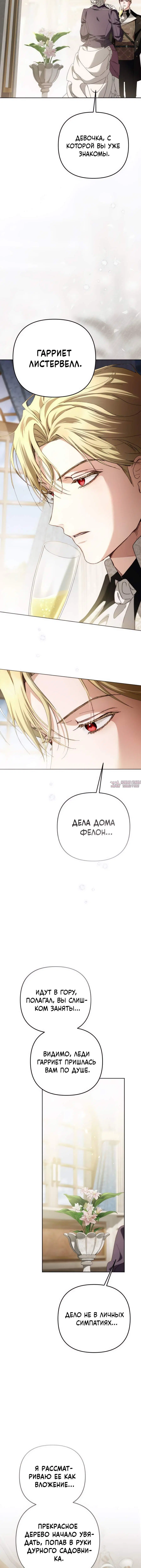 Page 8.001