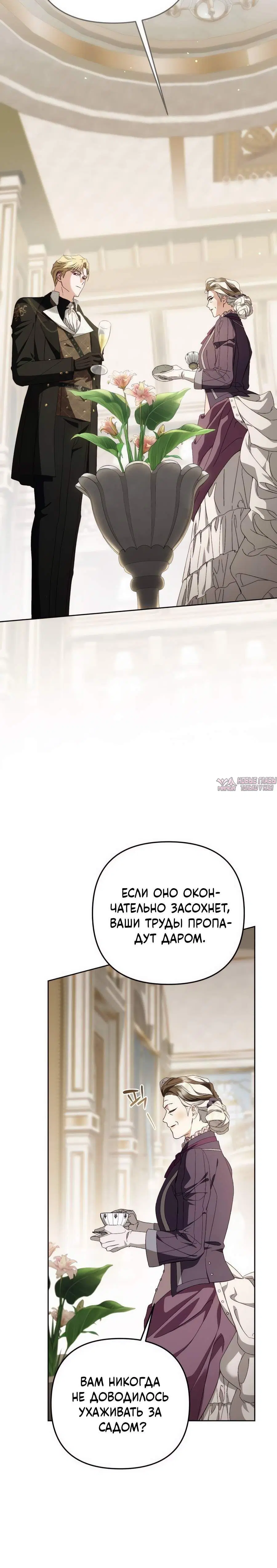Page 8.002