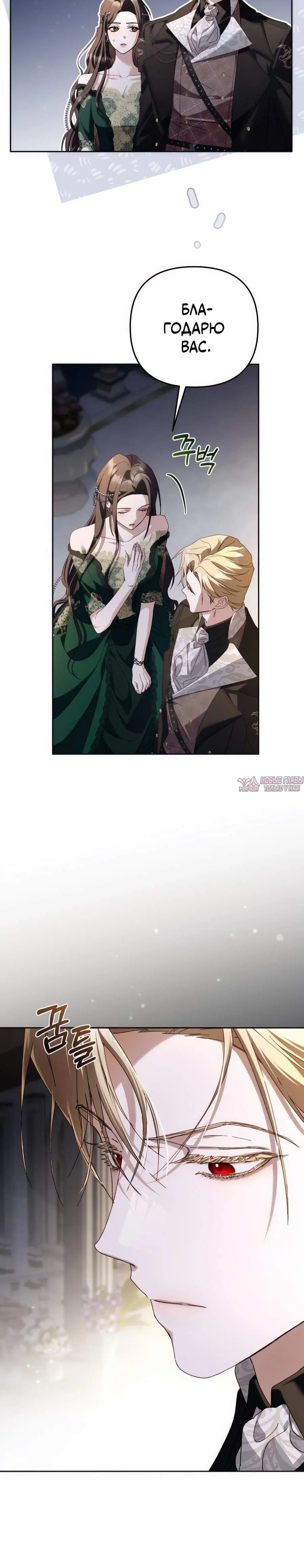 Page 8.002