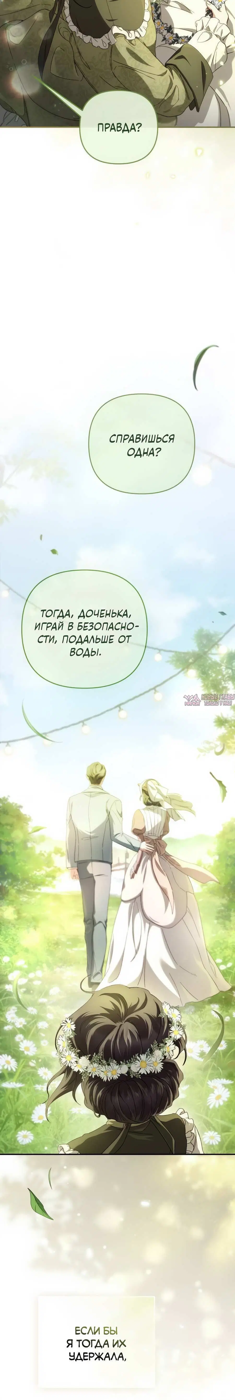 Page 2.002
