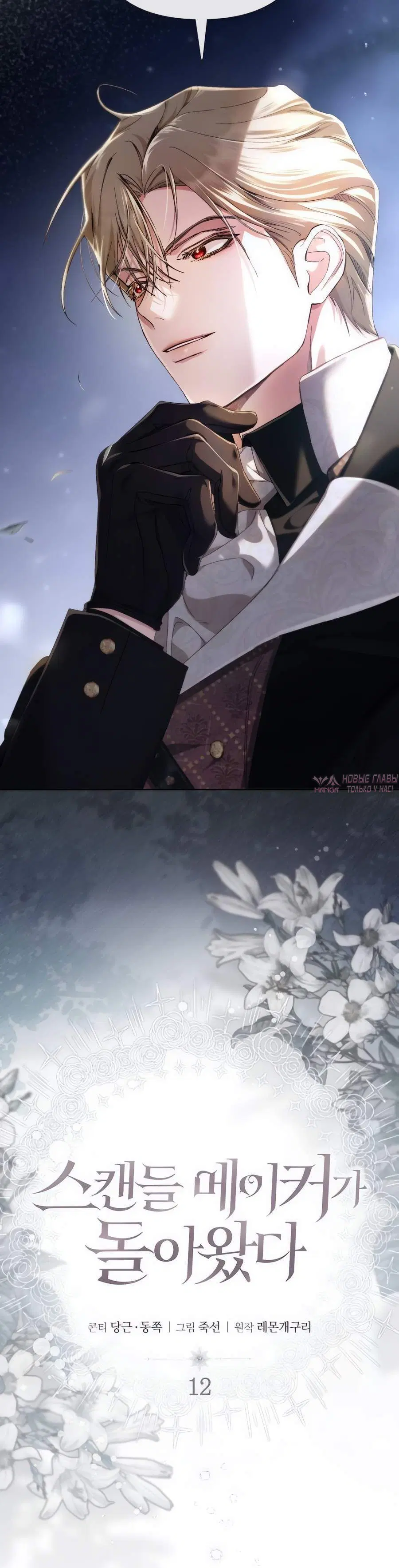 Page 2.002