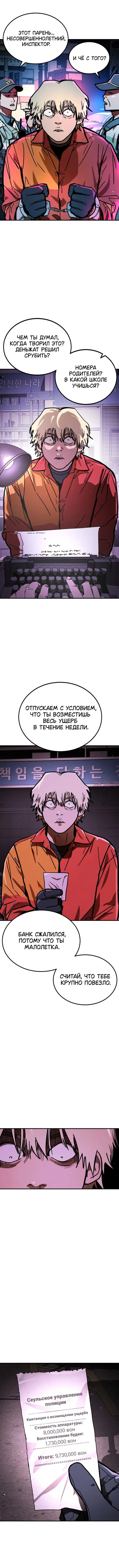 Page 7.000