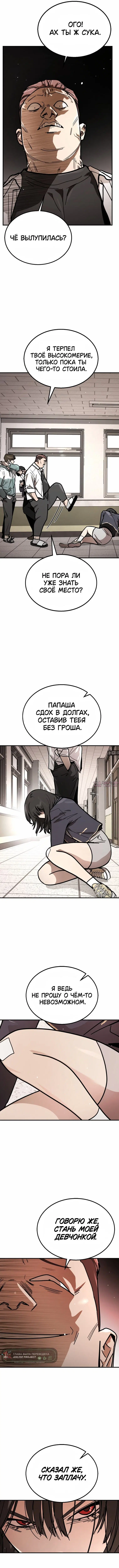 Page 12.000