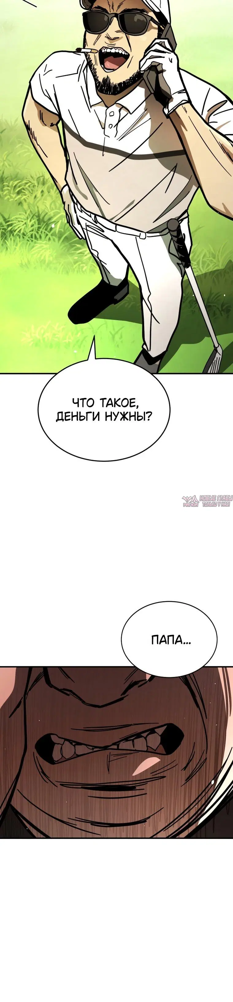 Page 14.001