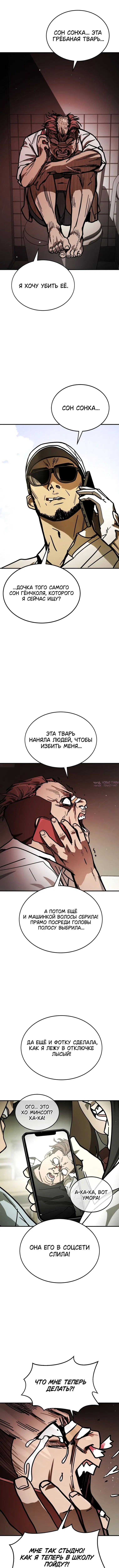 Page 15.000