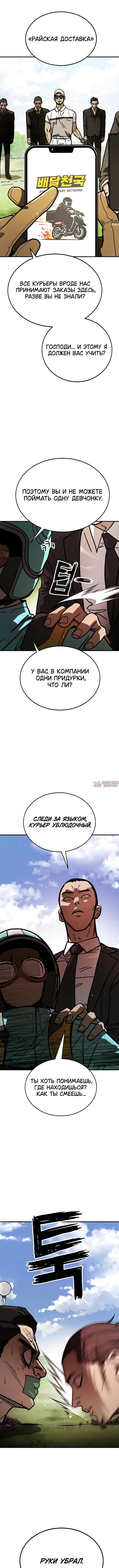 Page 19.000