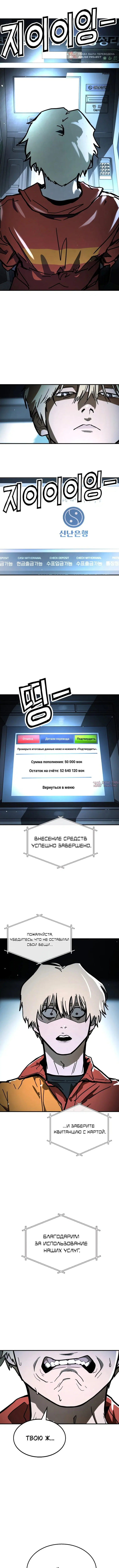 Page 2.000