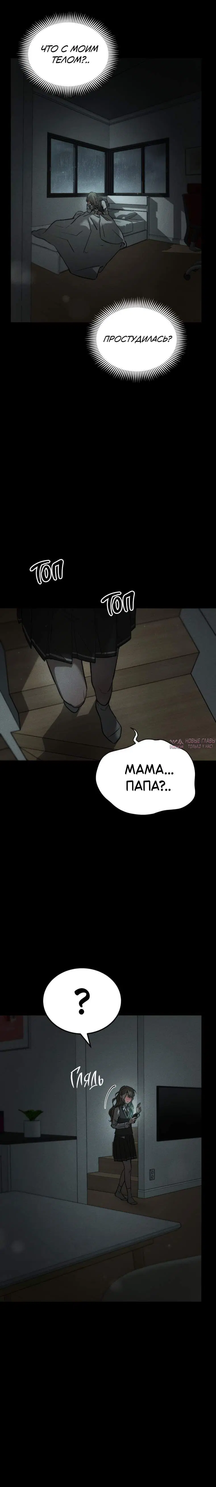 Page 6.001