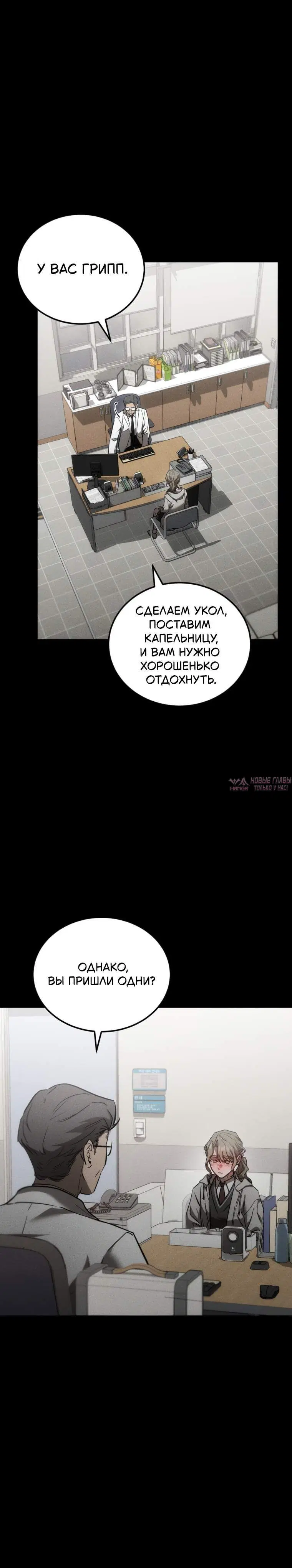 Page 7.001