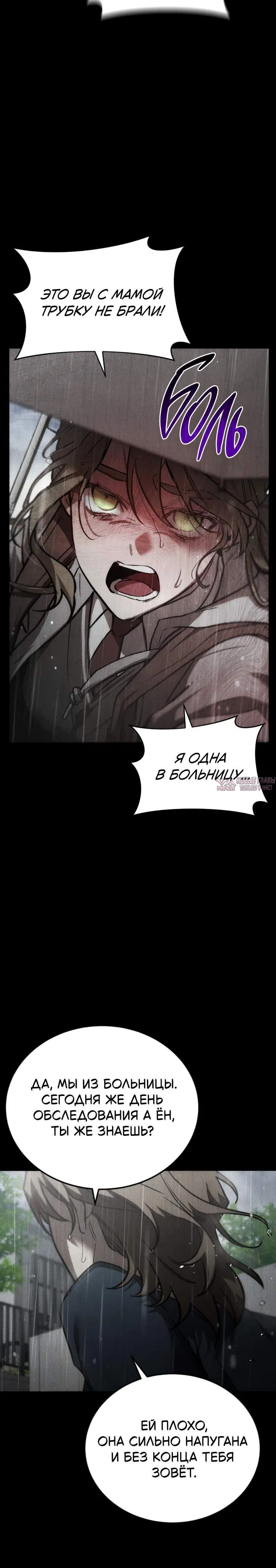 Page 8.001