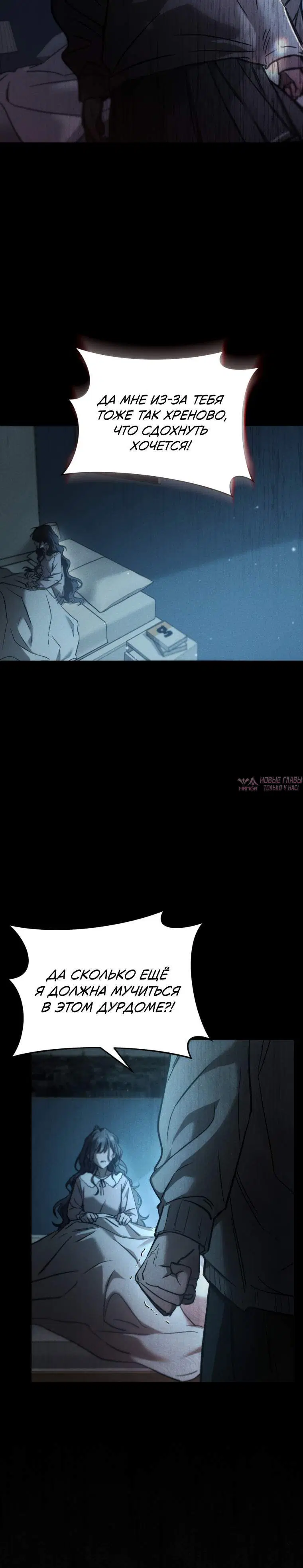 Page 11.001