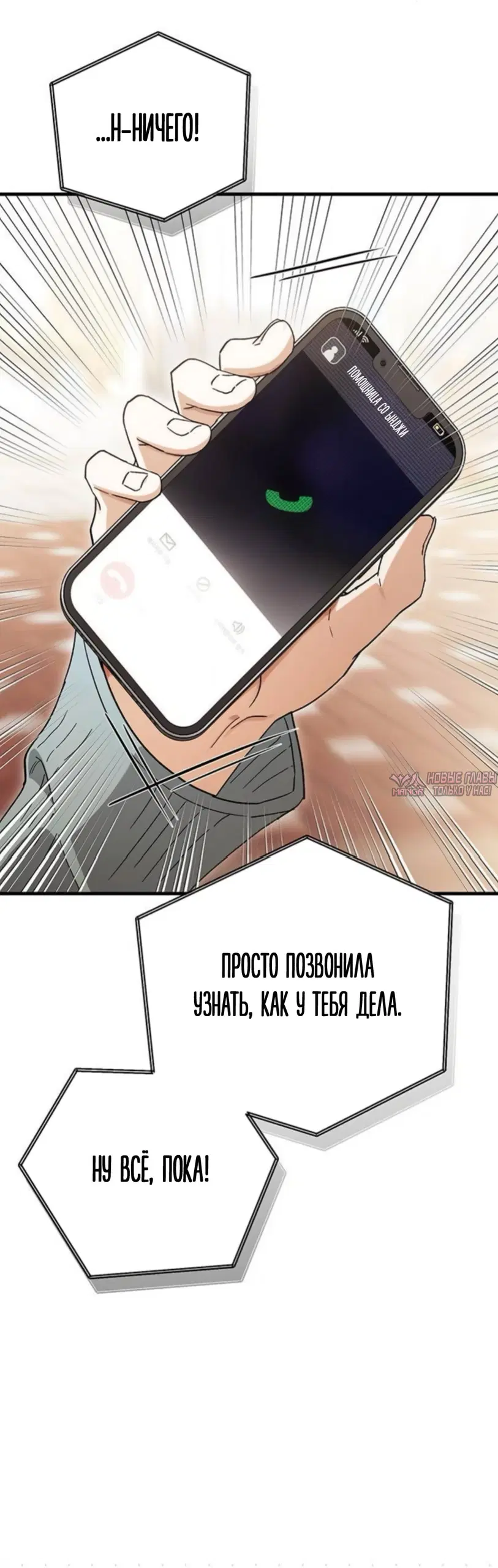 Page 23.000