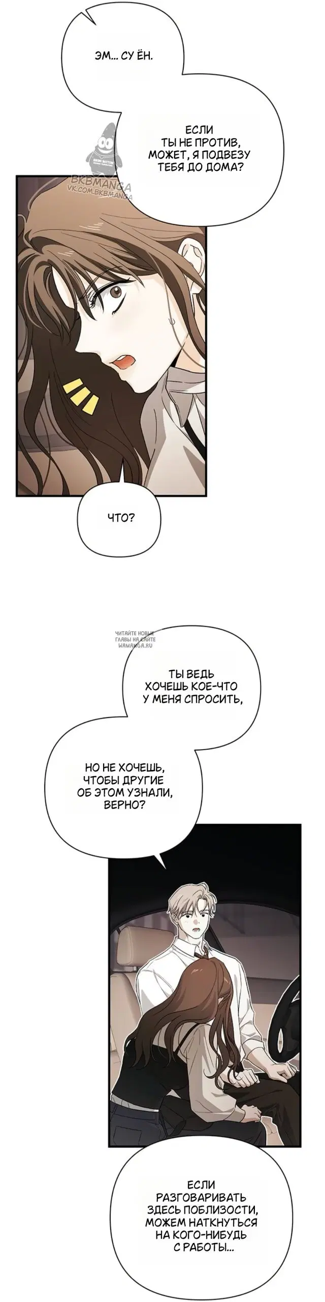 Page 16.000