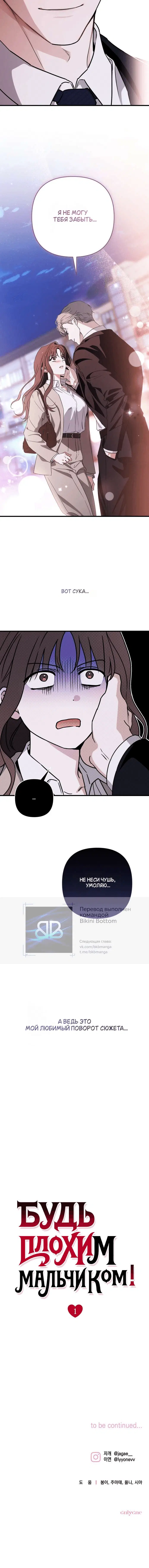 Page 10.001