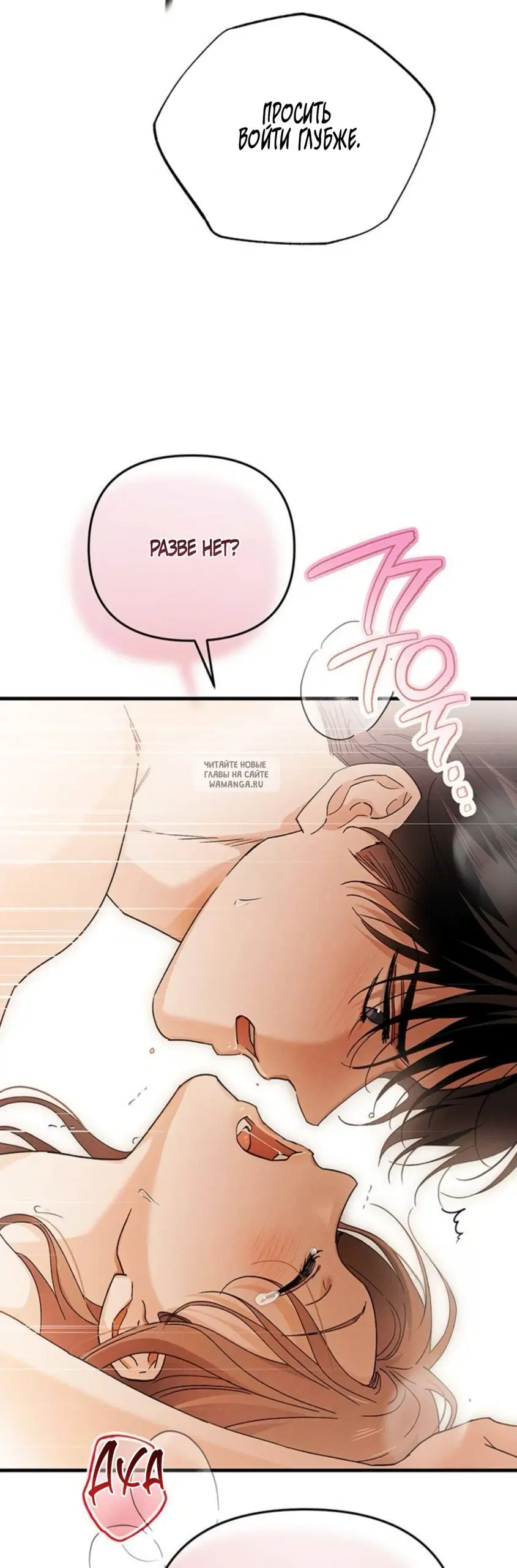 Page 25.000