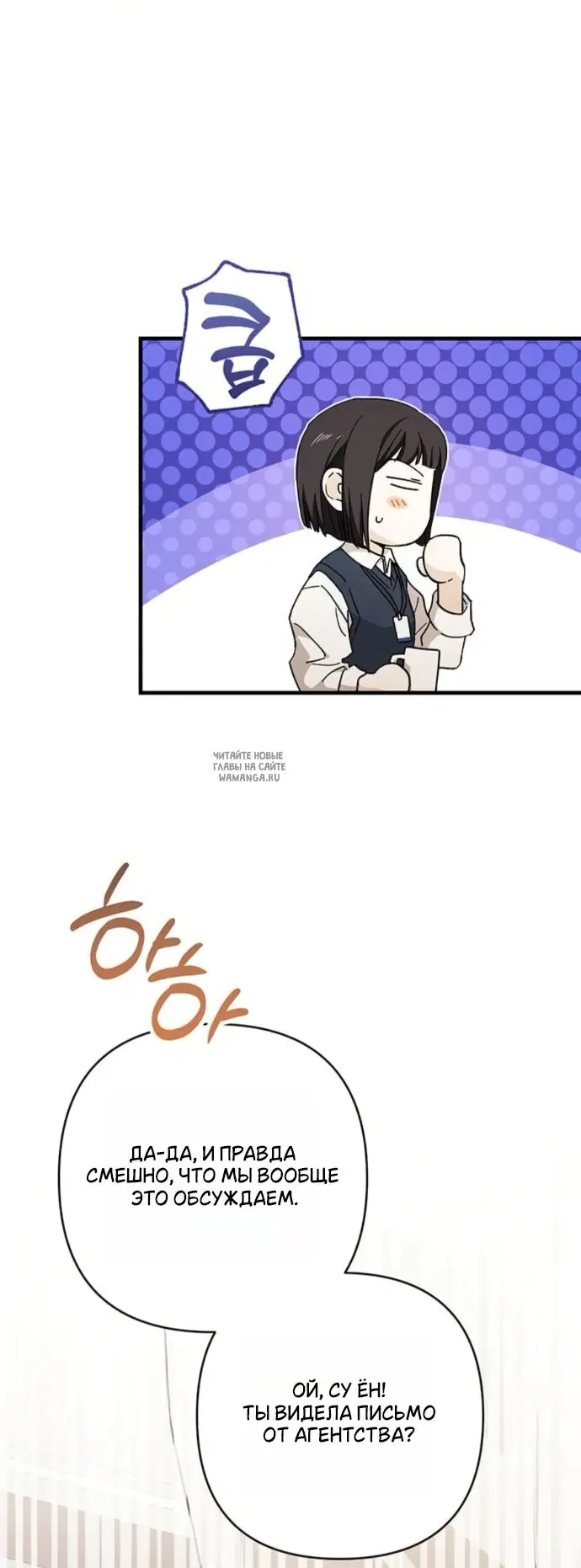 Page 25.000