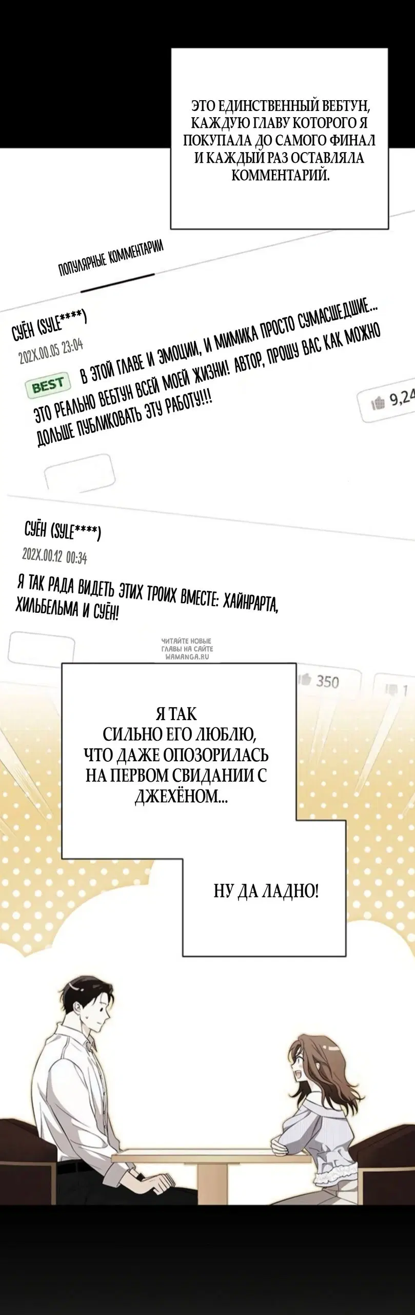 Page 26.000