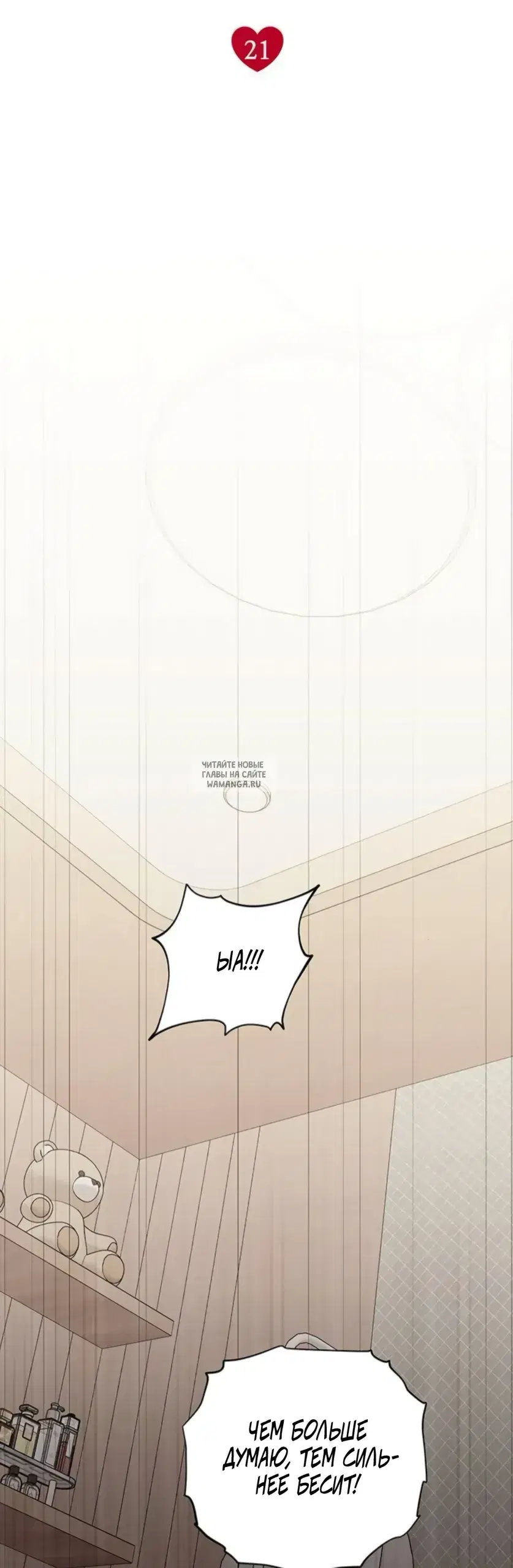 Page 29.000