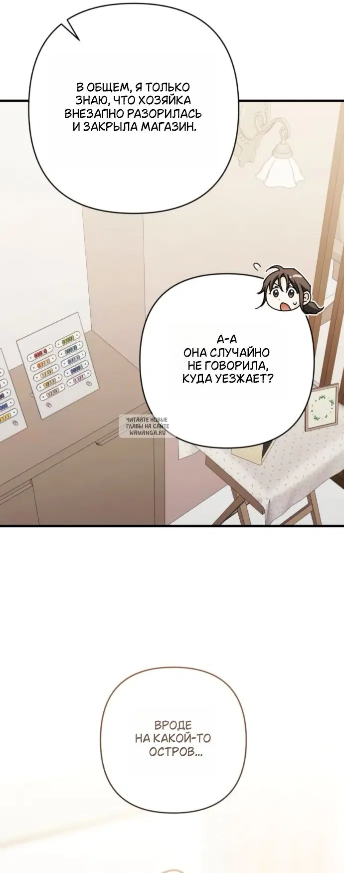 Page 20.000