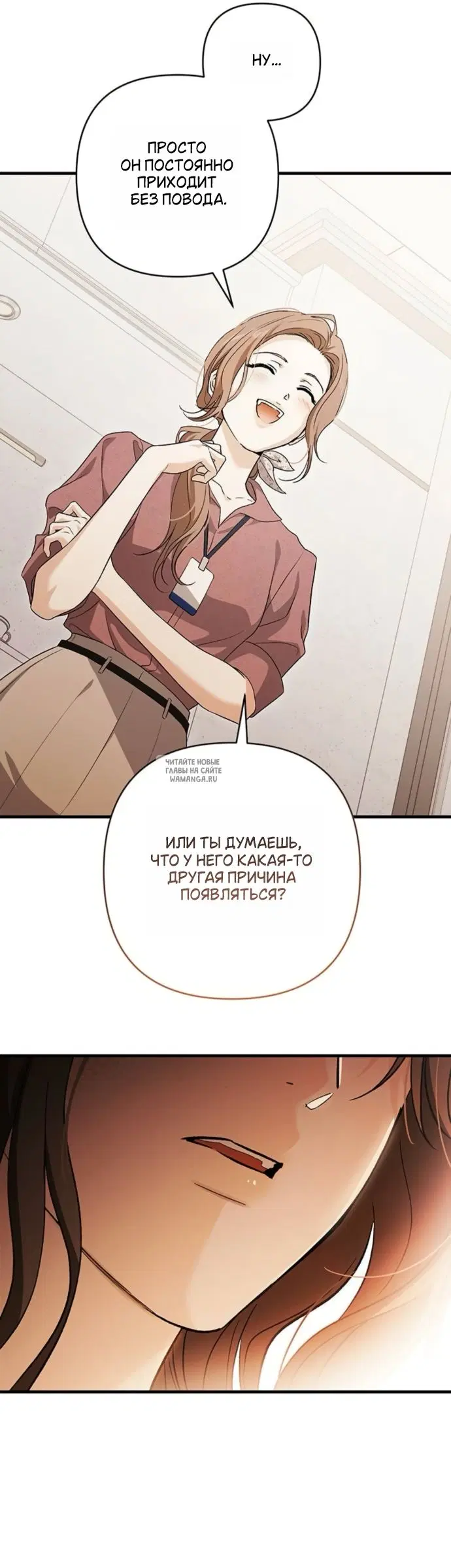 Page 23.000