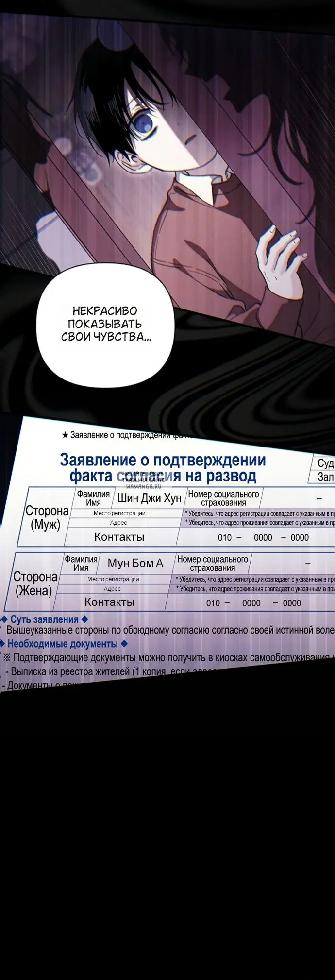 Page 30.000