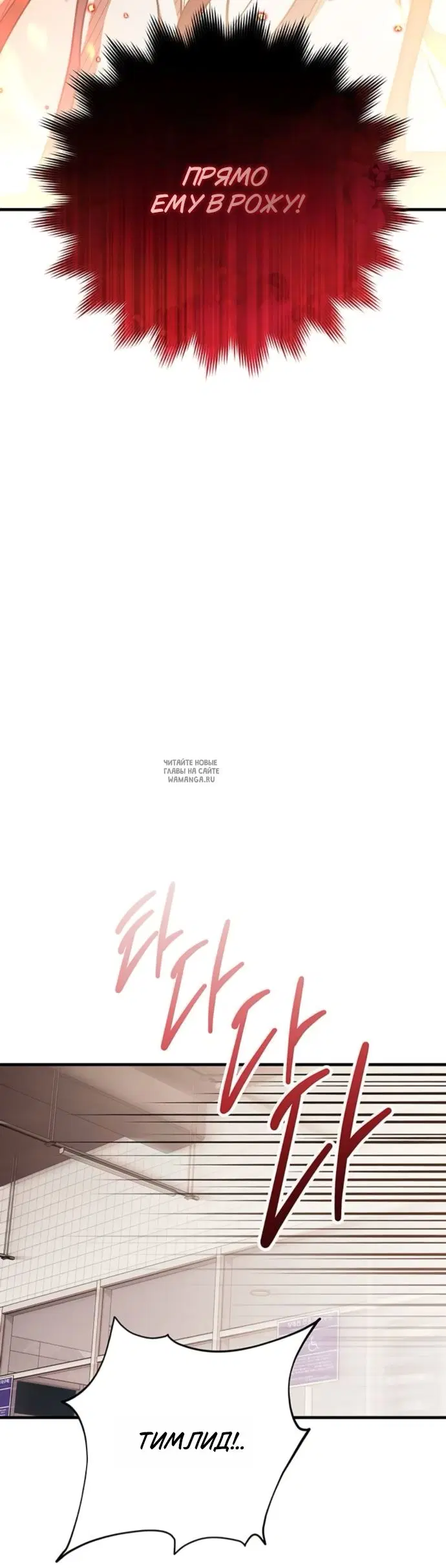 Page 54.000