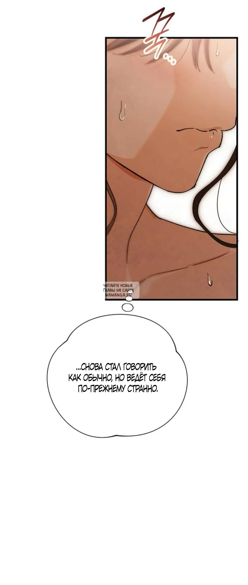 Page 54.000