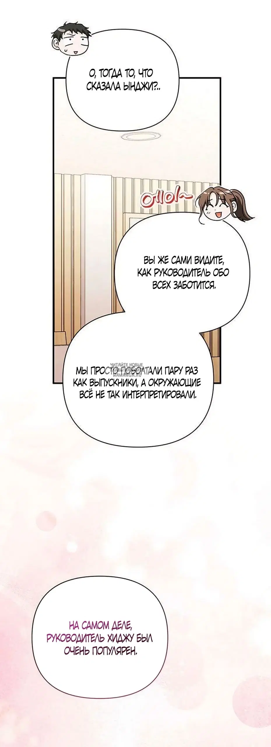 Page 54.000