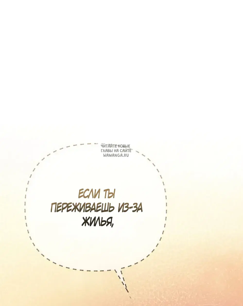 Page 54.000