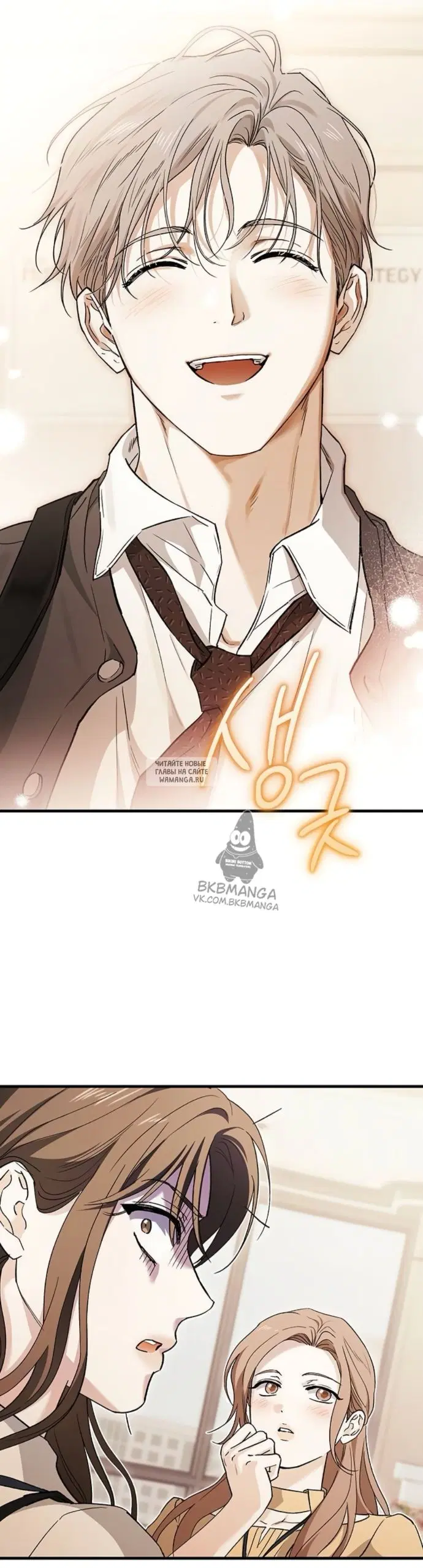 Page 54.000