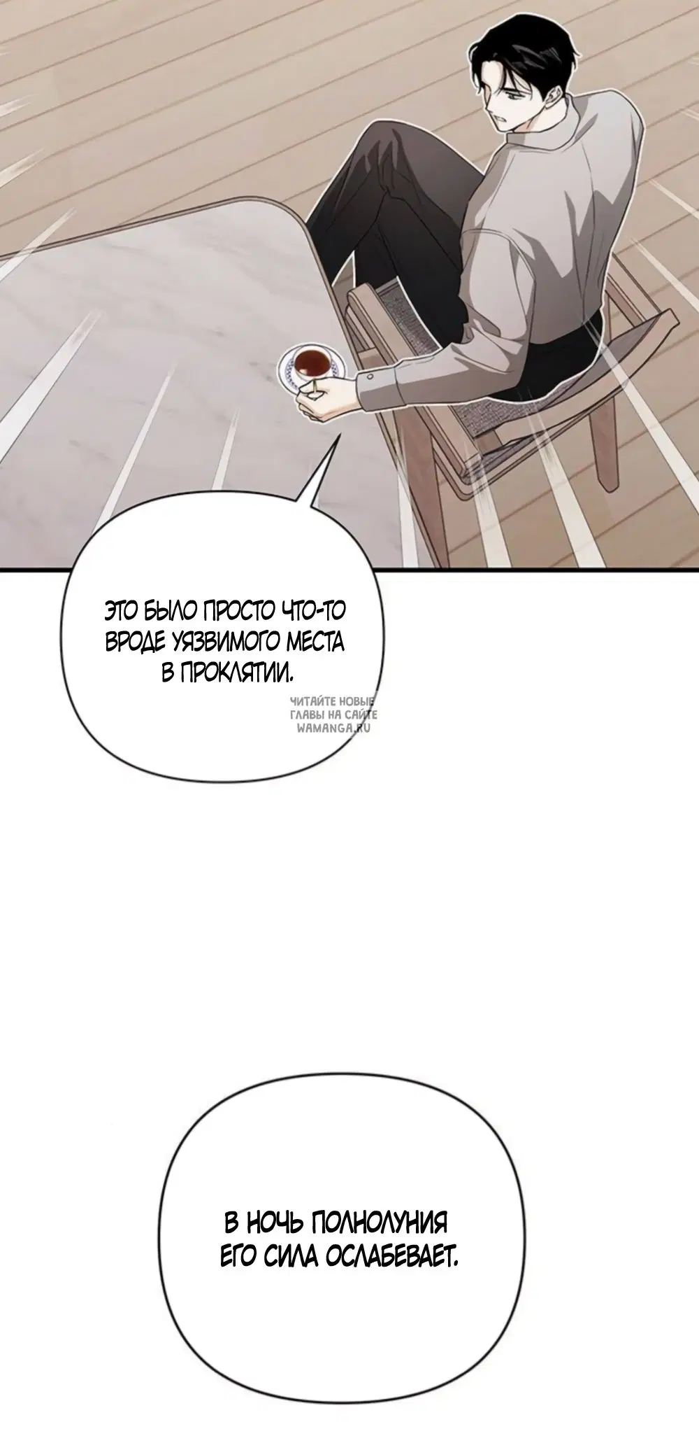 Page 50.000