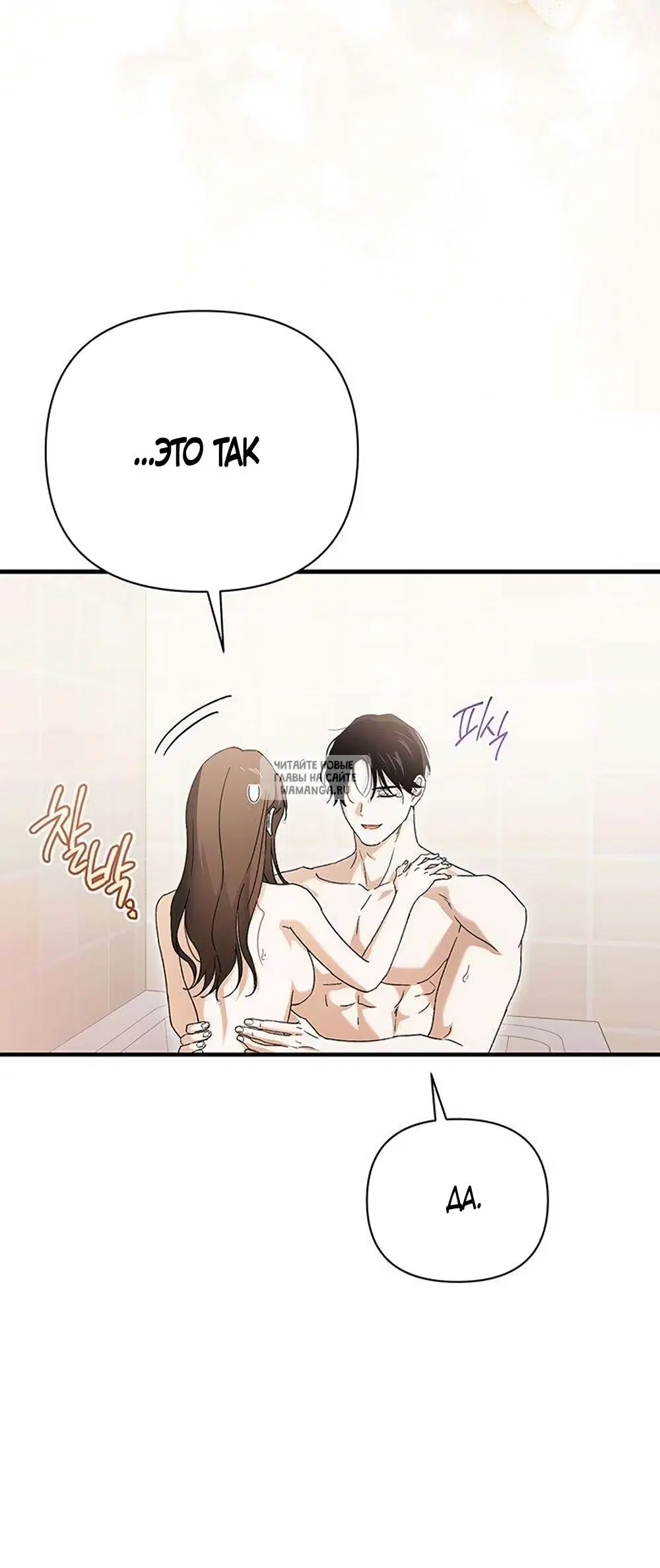 Page 50.000
