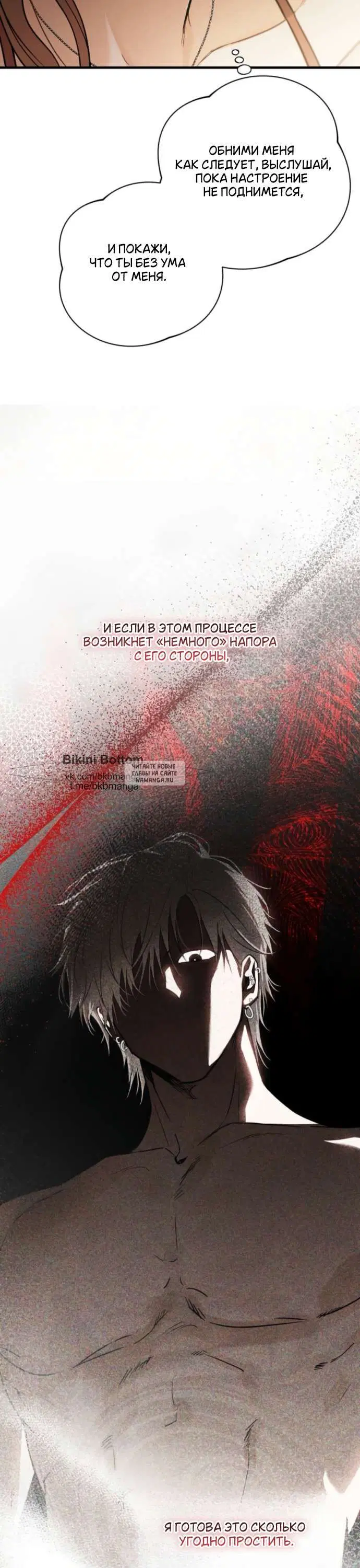 Page 50.000