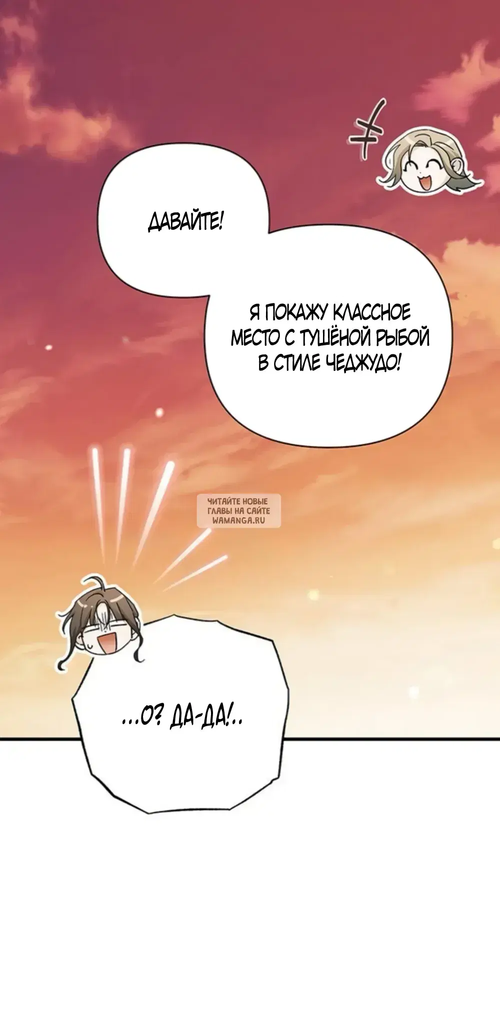 Page 52.000